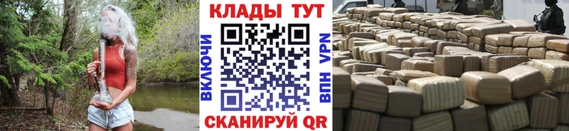 Где купить наркотики Балабаново КОКАИН  Марихуана  APVP  ГАШ  MEGA зеркало  МЕФ 