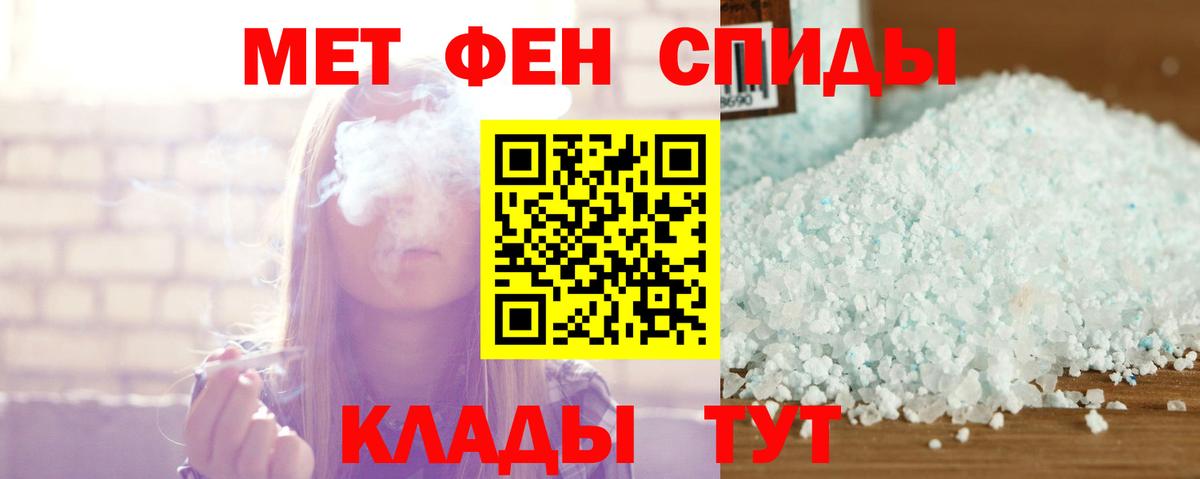 Amphetamine  АМФ  OMG зеркало  Балабаново  Amphetamine Розовый  Вход с VPN 