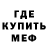 МЕТАДОН мёд Ashim Smagulov