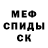 МЕТАДОН белоснежный Maria Nissly