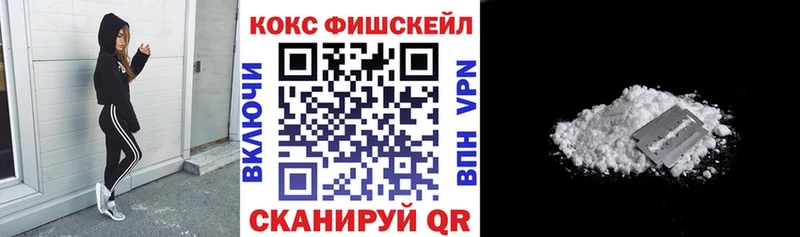 Cocaine VHQ  купить   Балабаново 