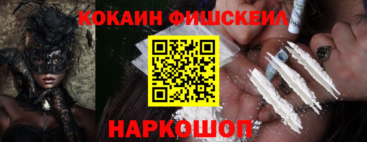 КОКАИН Columbia  Вход с VPN  КОКАИН Колумбийский  Балабаново 