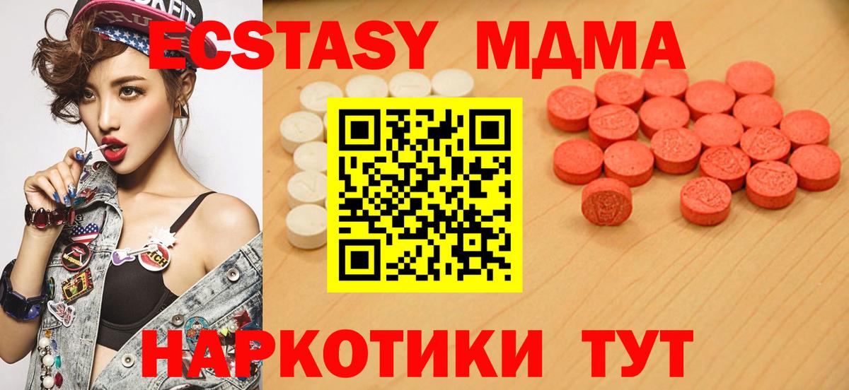 Экстази 99% Балабаново