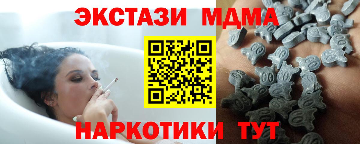 Экстази бентли  Экстази  Балабаново  где найти наркотики  Вход с VPN  Ecstasy 99% 