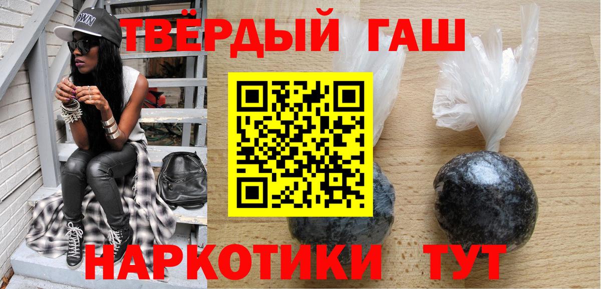 ГАШ Ice-O-Lator Балабаново