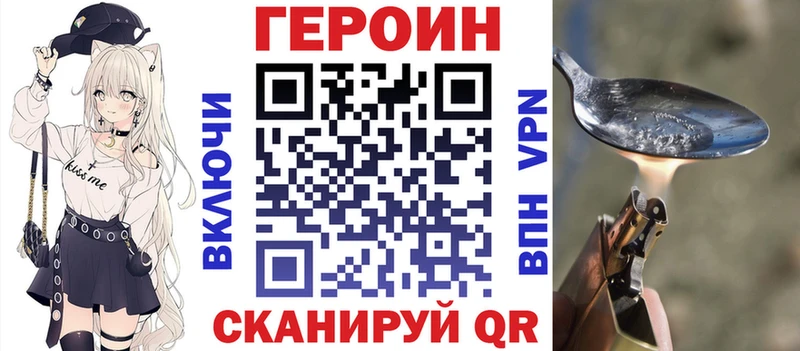 Героин афганец  Балабаново 