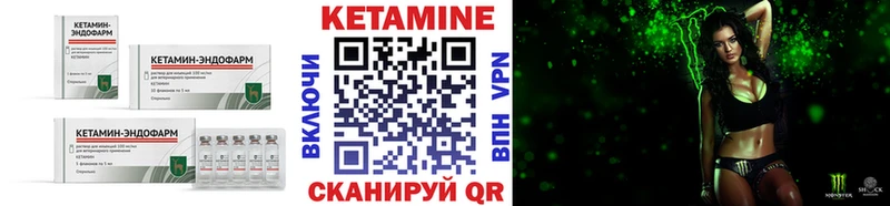 дарк нет какой сайт Балабаново кракен маркетплейс Кетамин VHQ где можно купить
