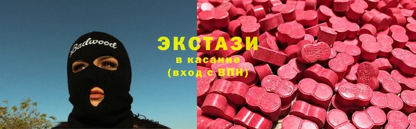 соль курить ск Алексеевка