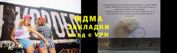 соль курить ск Алексеевка