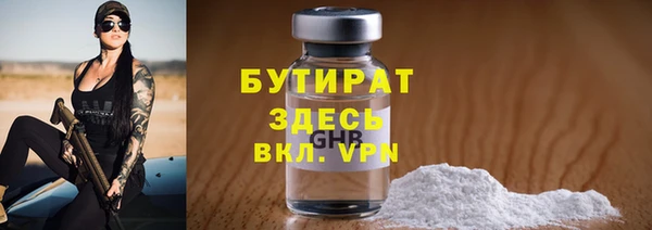 стафф Алзамай