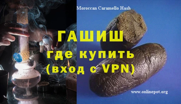 стафф Алзамай