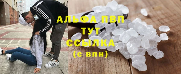 соль курить ск Алексеевка