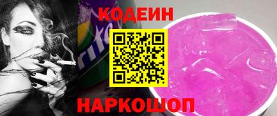 таблы Владивосток