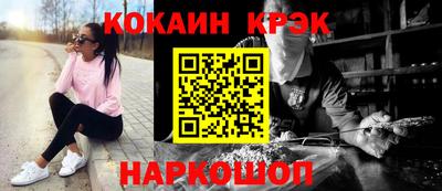 кокаин VHQ Владикавказ