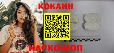 кокаин VHQ Владикавказ