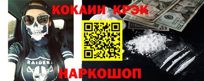 кокаин VHQ Владикавказ