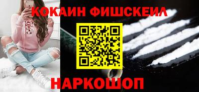 кокаин VHQ Владикавказ
