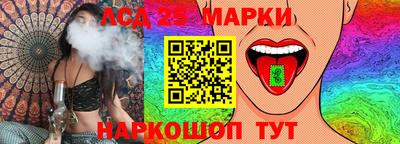 таблы Владивосток