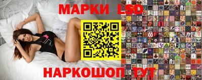 таблы Владивосток