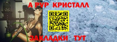 таблы Владивосток
