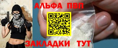 кокаин VHQ Владикавказ