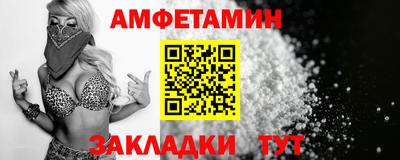 спайс Владимир