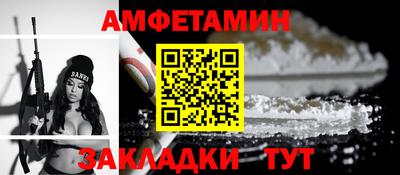 таблы Владивосток