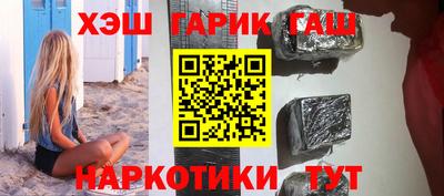 таблы Владивосток