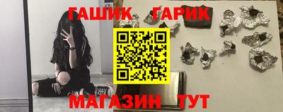 таблы Владивосток