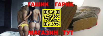 таблы Владивосток