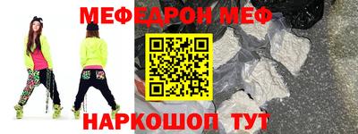таблы Владивосток