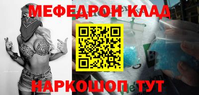 таблы Владивосток