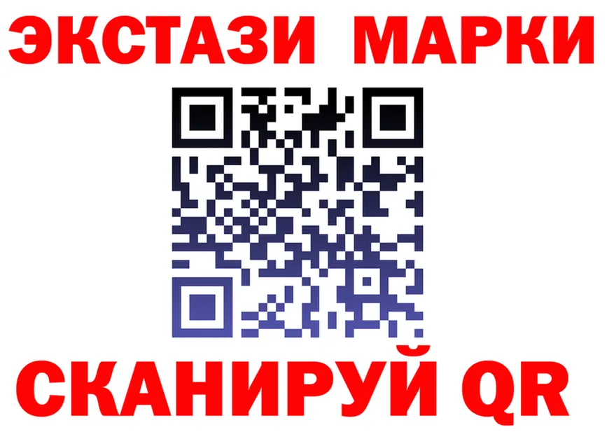 МЕФ 4 MMC ТОР площадка гидра Балабаново