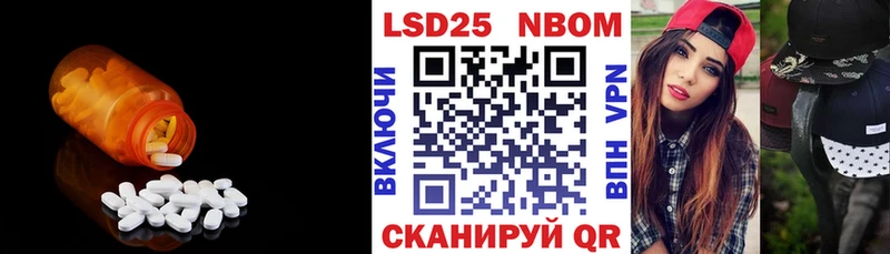 ЛСД экстази кислота  Балабаново 