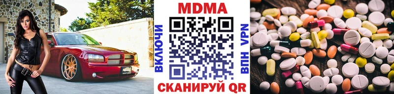 darknet состав  купить наркотики цена  Балабаново  MDMA Molly  мега зеркало 