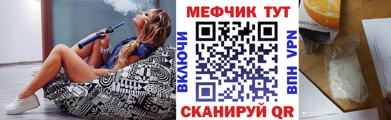 Меф кристаллы продажа наркотиков МЕГА сайт Балабаново