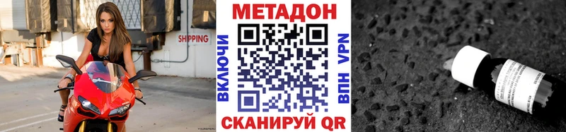 МЕТАДОН мёд  купить  цена  Балабаново 