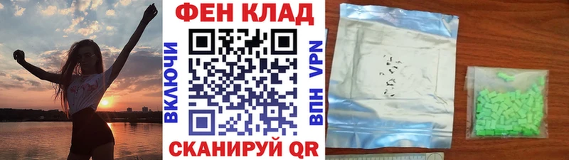 MEGA зеркало  Балабаново  Метамфетамин винт 