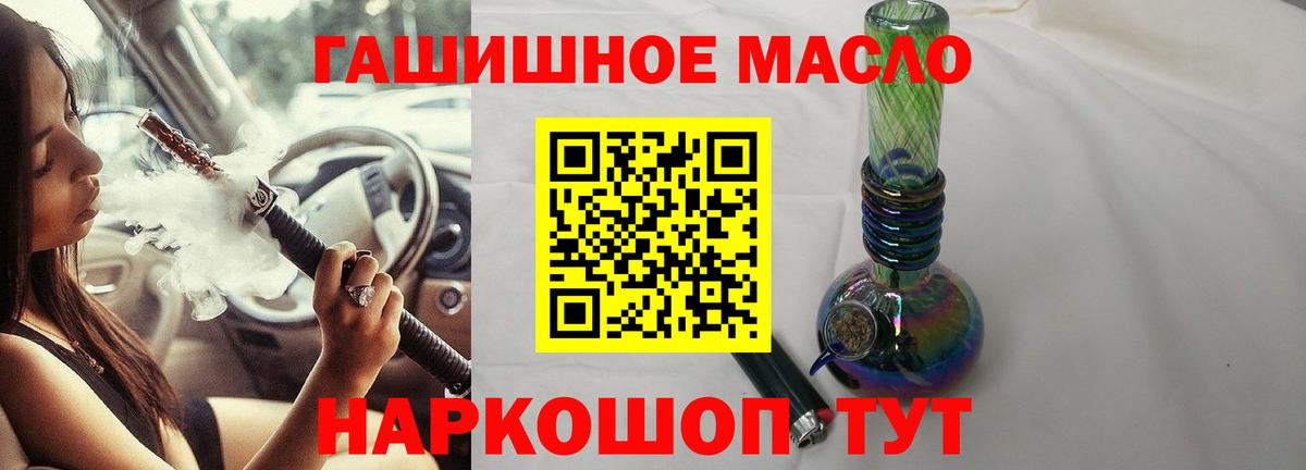 Балабаново  Дистиллят ТГК Wax  закладки  Вход с VPN  ТГК вейп с тгк 