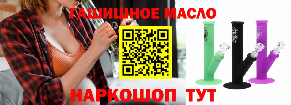 Дистиллят ТГК концентрат Балабаново