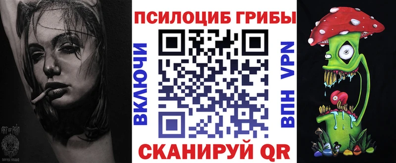 Псилоцибиновые грибы мухоморы Балабаново