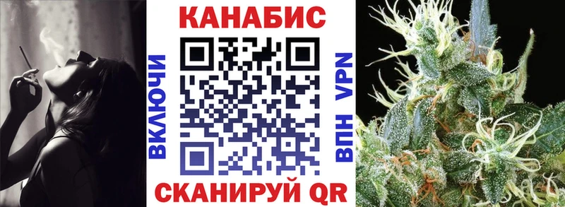 МАРИХУАНА конопля  Балабаново 