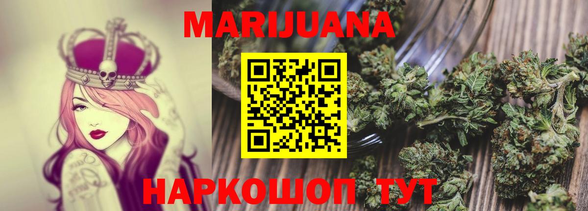 Марихуана AK-47  Вход с VPN  Конопля марихуана  Канабис гибрид  Балабаново 